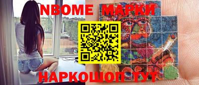 марихуана Заволжье