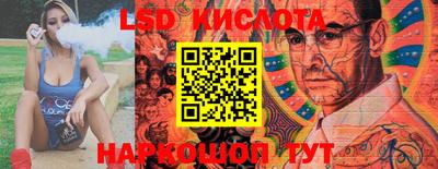 МДМА Беслан