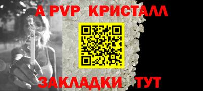 бутик Заводоуковск