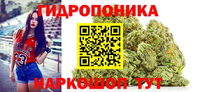 марихуана Заволжье