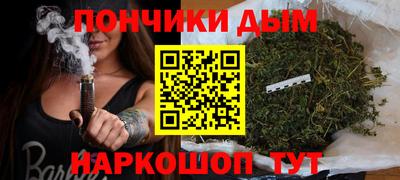 марихуана Заволжье