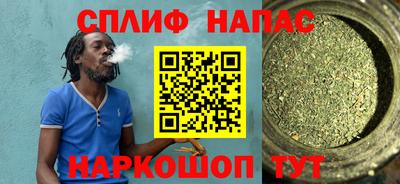 марихуана Заволжье