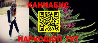 бутик Заводоуковск