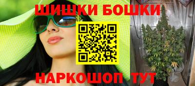 синтетический гашиш Ипатово