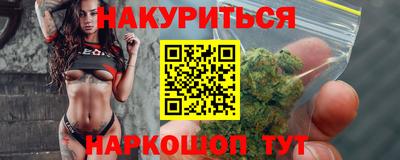 бутик Заводоуковск