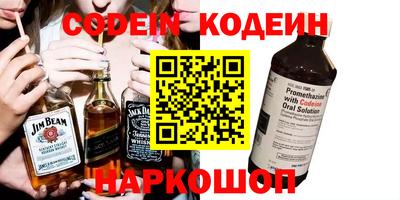 спиды Жуковский