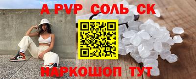 спиды Жуковский