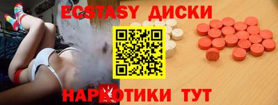 бутик Заводоуковск