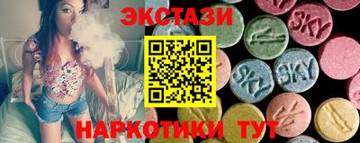 бутик Заводоуковск