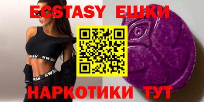 спиды Жуковский