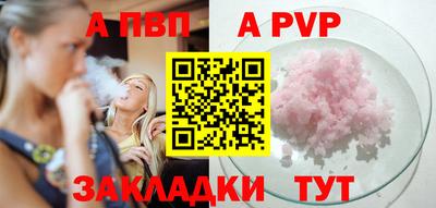 бутик Заводоуковск