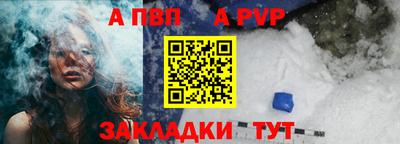 винт Партизанск