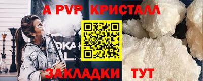 марихуана Заволжье