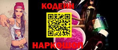 наркотики Изобильный
