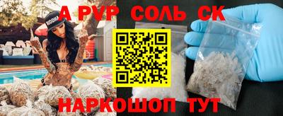 бутик Заводоуковск
