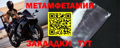 спиды Жуковский