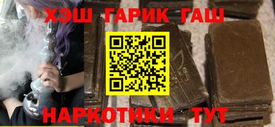 синтетический гашиш Ипатово