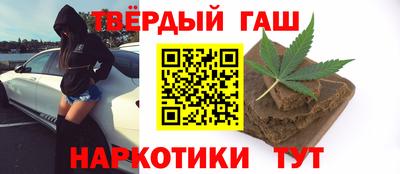 марихуана Заволжье