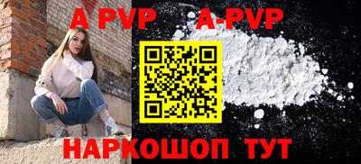марихуана Заволжье
