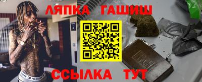 марихуана Заволжье