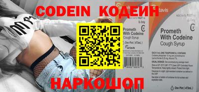 спиды Жуковский
