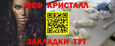 МДМА Беслан