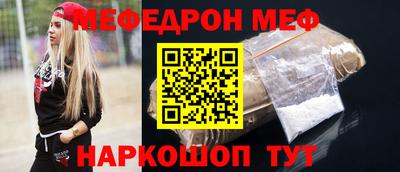 МДМА Беслан