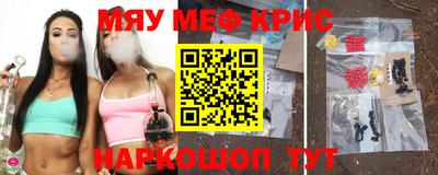 МДМА Беслан