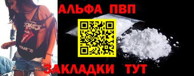 таблы Первоуральск