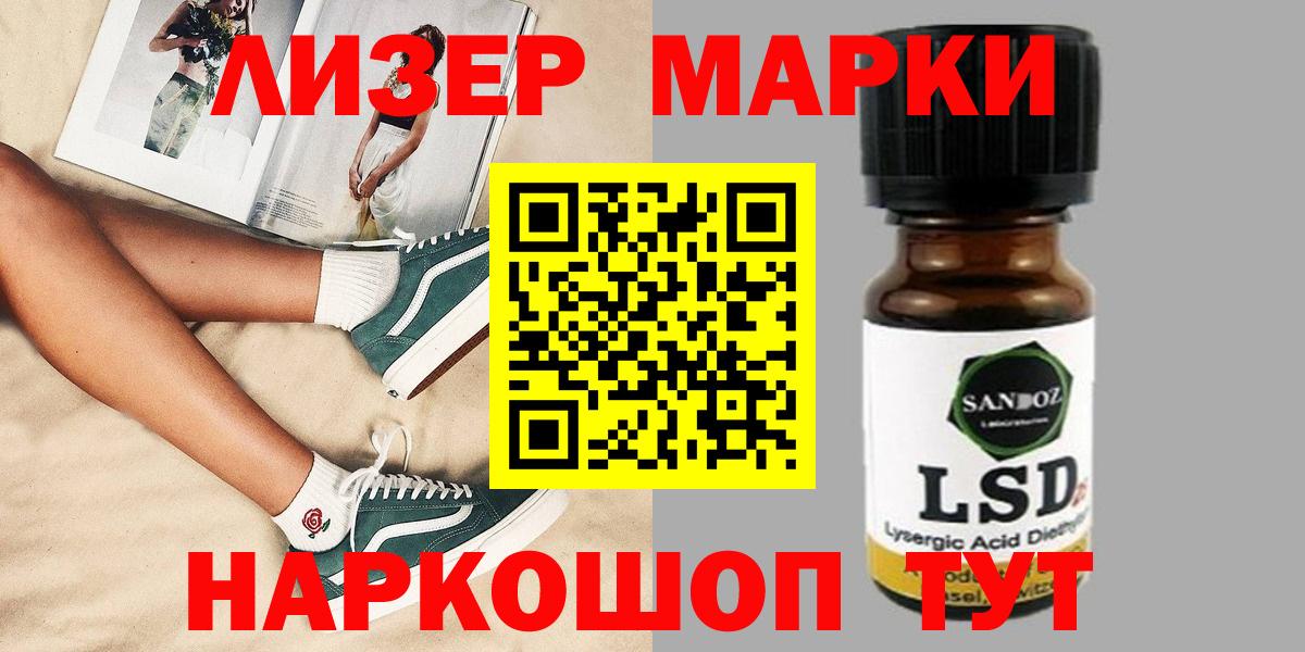 АМФЕТАМИН Зеленодольск