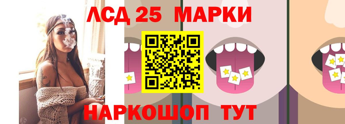 Лсд 25 экстази ecstasy Зеленодольск