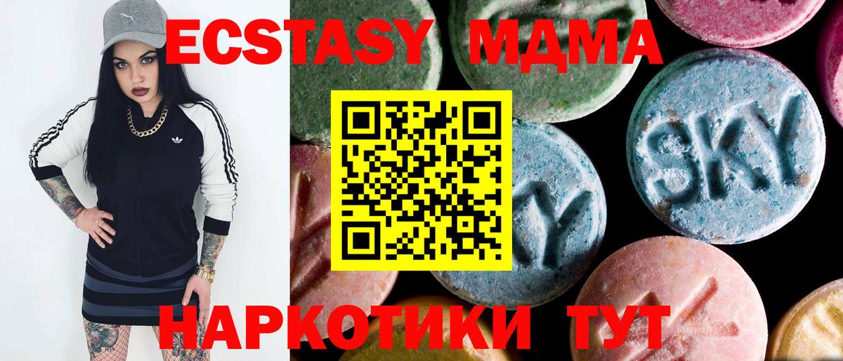 MDMA Molly Зеленодольск
