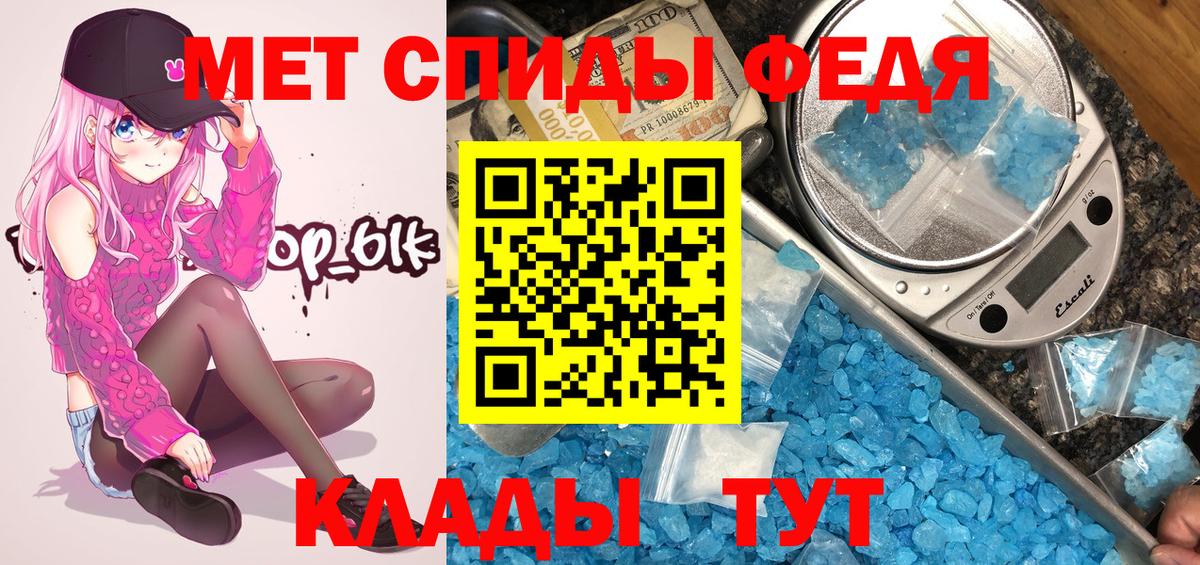 Метамфетамин Декстрометамфетамин 99.9%  Метамфетамин Декстрометамфетамин 99.9%  Зеленодольск 