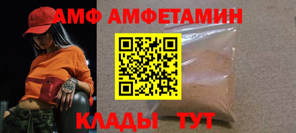 Первитин Декстрометамфетамин 99.9%  Первитин Декстрометамфетамин 99.9%  Вход с VPN  Зеленодольск 