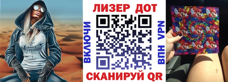 Марки N-bome 1,5мг  KRAKEN ССЫЛКА  Зеленодольск  закладка 