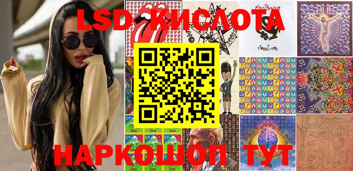 Марки NBOMe 1500мкг  Зеленодольск  Марки NBOMe 1500мкг 