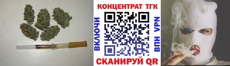 ТГК жижа  где найти наркотики  MEGA tor  Зеленодольск 