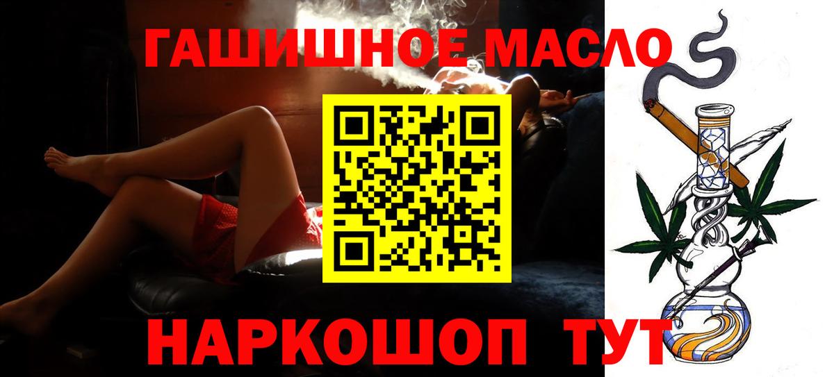 ТГК концентрат  наркотики  Зеленодольск 