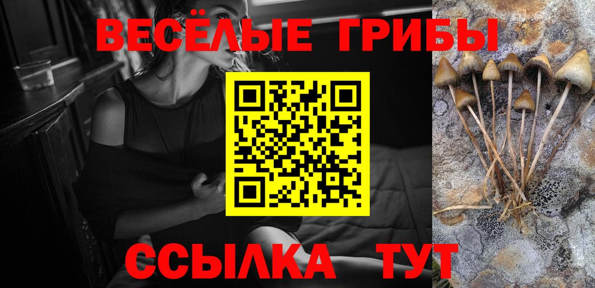 Канабис Зеленодольск