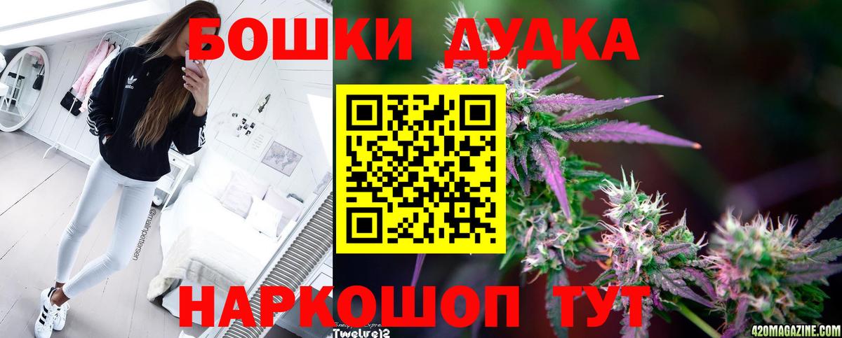 Конопля конопля Зеленодольск