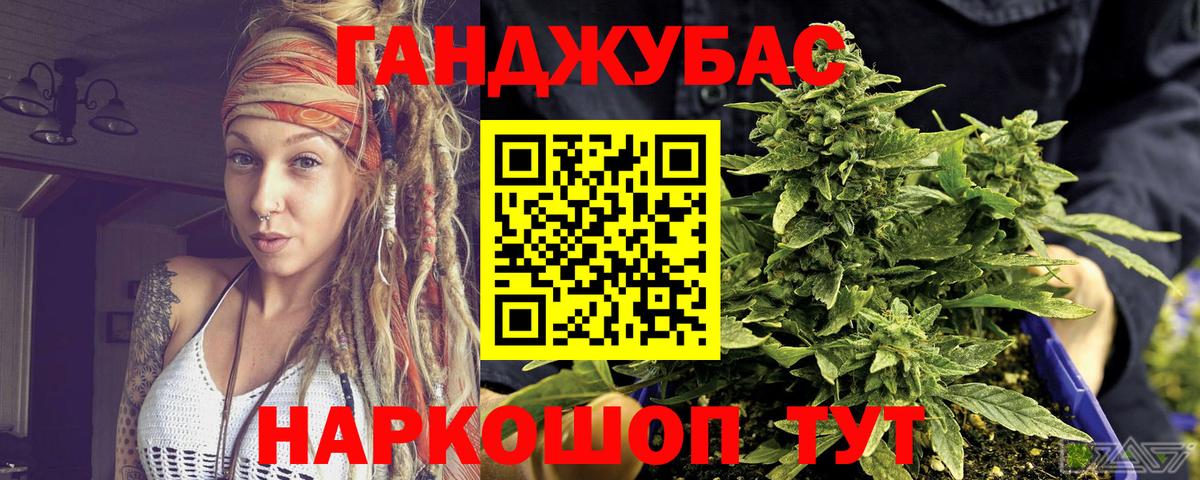 Конопля OG Kush  Бошки марихуана Bruce Banner  Зеленодольск  Каннабис AK-47  Каннабис LSD WEED 